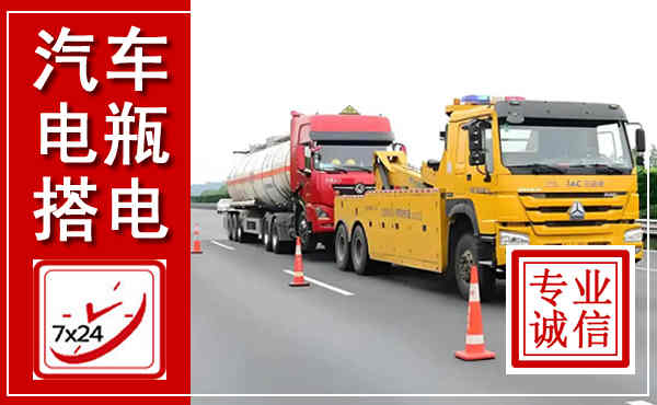 石首吊车,汽车救援吊车电话