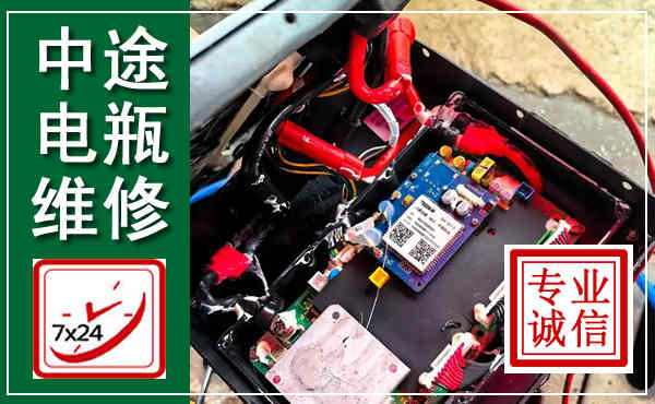 石首汽车换电瓶,附近电瓶维修救援电话