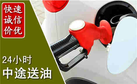 石首中途送油场景与案例