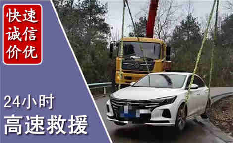 石首高速公路救援场景与案例