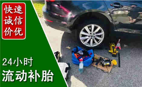 石首流动补胎场景与案例