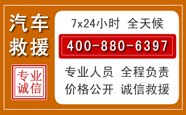 石首夏季多雨季节，新能源汽车救援的五大注意事项