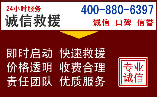 石首汽车救援 石首汽车救援