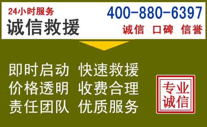石首汽车救援电话 石首汽车救援电话