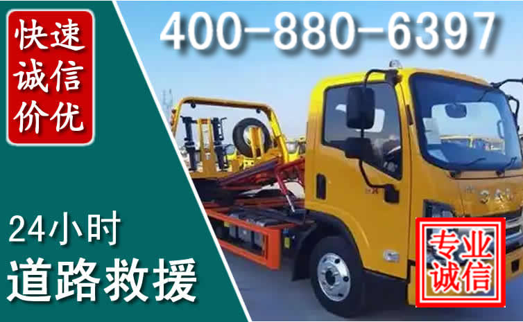 石首道路救援电话 石首道路救援电话