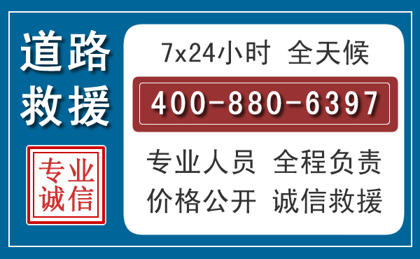 石首长春拖车电话 石首长春拖车电话