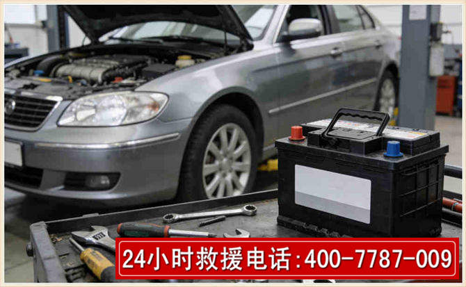石首 高温雨天汽车突然没电车辆无法正常行驶该如何处理呢