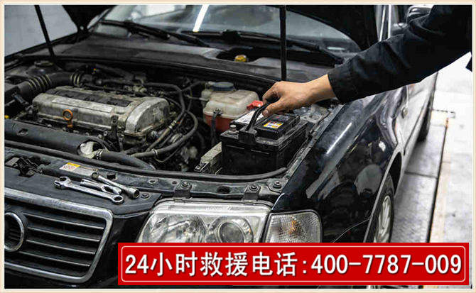 石首汽车搭电 石首汽车搭电